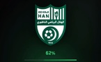 الهلال الناظوري يبني حضورا رقميا ويطلق تطبيقه الرسمي على "App Store" و"Google Play"