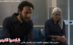الحلقة التاسعة والعشرون من المسلسل الريفي ثوذات