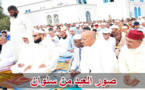 ساكنة مدينة سلوان تؤدي صلاة عيد الفطر و تتبادل التهاني بمناسبة الحدث السعيد