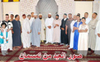 جموع المصلين يؤدون صلاة عيد الفطر في أجواء روحانية بمختلف مساجد تمسمان‎