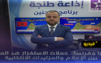 محمد الشرادي من إذاعة طنجة: المغرب تغير… وزمن الوصاية الإعلامية والسياسية انتهى 