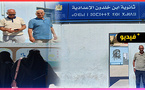 اقتراع 23 شتنبر.. ساكنة الناظور تتوافد على مكاتب التصويت لحسم المقاعد الأربعة للإقليم