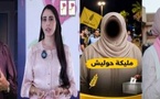 رهان التنمية بالناظور.. تمثيلية برلمانية نسائية غير مسبوقة فهل تلبي انتظارات الساكنة؟