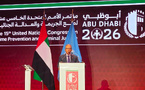 المغرب يتطلع لاحتضان مؤتمر الأمم المتحدة لمنع الجريمة والعدالة الجنائية