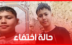ريان انكاد غادر منزل أسرته ولم يعد.. نداء للبحث عن طفل في الناظور- تاويمة