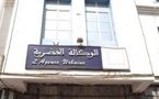 حقوقيون يستنكرون تعثر رخص البناء بالناظور ويطالبون عامل الإقليم بالتدخل