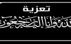 تعزية في وفاة والدة الفاعل الرياضي محمد بوشيح.. صلاة الجنازة اليوم الجمعة بعد صلاة الظهر بمسجد الحسن الثاني بالناظور