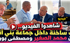 مشادات ساخنة في مجلس بني انصار بين " بوروا " و" الصغير"
