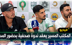 هلال الناظور يختتم استعداداته للموسم الجديد بطموح تحقيق انطلاقة إيجابية
