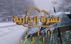 نشرة إنذارية برتقالية.. زخات رعدية ورياح قوية تضرب 25 إقليما