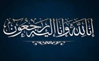 تعزية ومواساة إلى رمضان هراندو في وفاة والده.. تغمده الله بواسع رحمته