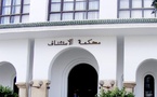 استئنافية الحسيمة تقضي بالسجن 20 سنة نافذة في حق المتورطين في السطو على وكالة تحويل أموال