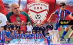 المركز الرياضي  لنادي شباب  الريف الناظوري يحتضن النسخة الثانية من البطولة الإقليمية للكتاكيت