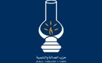 البيجيدي بالحسيمة:  لقجيري لم يعد يشغل منصبا تنظيميا بالحزب منذ سنوات