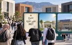 خبر سار لطلبة الناظور والحسيمة.. مؤسسات جامعية جديدة ضمن مشروع مالية 2027