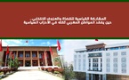 بين المشاركة القياسية للقضاة والعزوف الانتخابي.. حين يفقد المواطن المغربي ثقته في الأحزاب السياسية