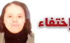 طفلة ذات 14سنة خرساء اِختفت عن أنظار أسرتها بالناظور ووالدها يناشد بإبلاغه عن مكان تواجدها
