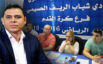 رفيق مجعيط وحسني المزياني ضمن المكتب المسير لفريق شباب الريف الحسيمي لكرة القدم والعماري رئيسا شرفيا 