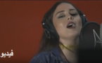 الفنانة كوثر براني سليلة الناظور تُغنّي بلسان ريفي ضمن عمل غنائي إلى جانب فنانين مغاربة كبار