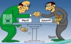 الأمازيغ غير مطمئنين عن مستقبل الأمازيغية بالمغرب