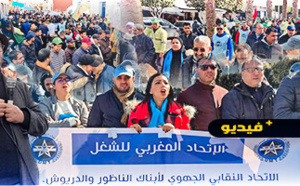 شاهدوا.. وقفة احتجاجية وشعارات قوية ضد غلاء المعيشة ومطالب بتشغيل شباب المنطقة