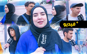 هذا ما قاله تلاميذ البكالوريا بعد اجتيازهم للامتحان الوطني