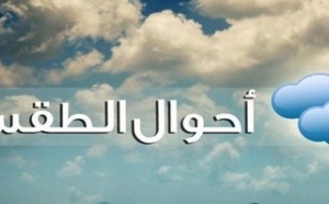أمطار خفيفة ورياح قوية مرتقبة يوم غد الأحد