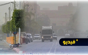 مباشرة بعد صلاة الاستسقاء... رياح قوية مصحوبة بغبار تخلي الشوارع من المارة