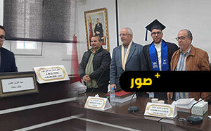 عبد العزيز حنون يدعم البحث في اللسانيات الأمازيغية بأطروحة حول التمني بأمازيغية الريف