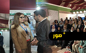 جمعية سمايل بالناظور تبرز تجربتها في مشروع "جسر الأسرة" خلال مشاركتها في المعرض الدولي للكتاب بالرباط