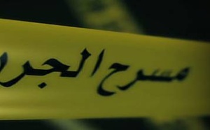 العثور على بقايا أطراف بشرية في دورة مياه مسجد