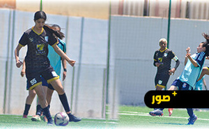 16 هدفا في شباك بني درار.. هلال الناظور للسيدات يختتم الموسم باستعراض ناري