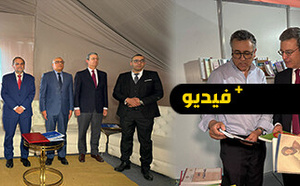 عقول تقرأ وآلات تفكر.. الناظور تضع الذكاء الاصطناعي تحت المجهر في المعرض الجهوي للكتاب