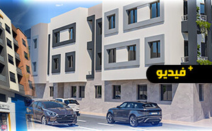 ابتداء من 25 مليون.. فرصة ذهبية لامتلاك سكن بمواصفات عالية في الناظور