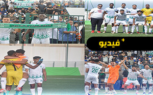 وسط فرحة عارمة لجماهيره العريضة .. هلال الناظور ينتصر على " الطاس " ويضمن البقاء رسميا بالقسم الأول هواة 