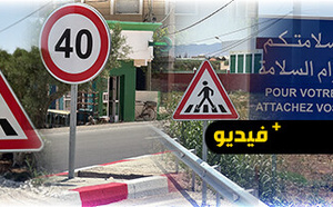 مديرية التجهيز تشرع في تثبيت لوائح التشوير الطرقي على طول طريق الناظور أركمان 