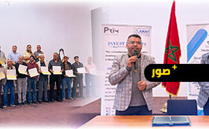  جمعية "ناظور المستقبل لقادة التنمية" تختتم مشروع "Invest in Roots" بحفل يجسد التمكين والاندماج الاقتصادي لمغاربة العالم 