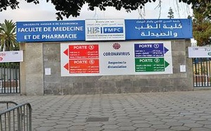 تعرف على تفاصيل مباراة الطب والصيدلة لسنة 2025-2026.. أكثر من 6 آلاف مقعد بانتظاركم