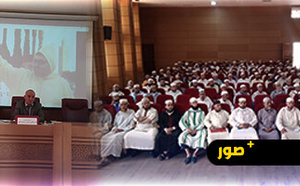 المجلس العلمي يحتفل بفاتح السنة الهجرية 1447