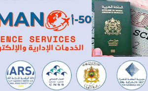 افتتاح وكالة جديدة بالناظور.. حجز مواعيد "الفيزا" وملفات الهجرة والسرعة في إنجاز الخدمات الإدارية