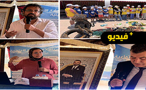 الوكالة الوطنية للموانئ تنظم نسختها الثانية من اليوم التحسيسي البيئي بالناظور