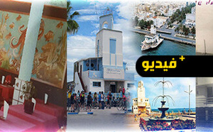 النادي البحري بالناظور.. معلمة على الهامش تنتظر الحياة من جديد