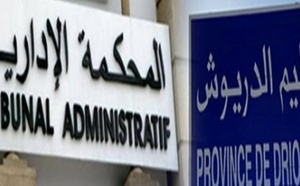 الدريوش.. استئنافية فاس الإدارية تؤيد تجريد رئيس جماعة أزلاف وخمسة مستشارين من عضوية المجلس الجماعي