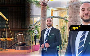 أشرف عزوزي يلتحق بركب العدالة بعد نجاحه في مباراة الملحقين القضائيين