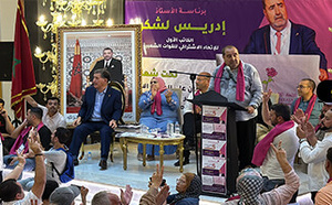 حزب الاتحاد الاشتراكي يدعو إلى تأهيل شامل لإقليم الناظور وجعله قاطرة للتنمية بجهة الشرق