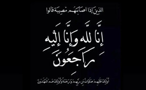  والدة لاعب فريق الفتح الرياضي الناظوري والهلال الناظوري لكموش في ذمة الله