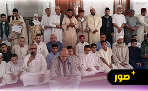 المجلس العلمي المحلي لإقليم الناظور يشرف على حفل قرآني تكريمي بجماعة العروي