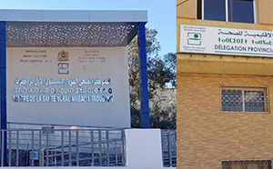 خصاص خطير في أدوية السكري بمركز اتروكوت يهدد حياة المرضى