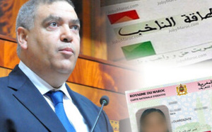 الأحزاب المغربية تطالب بالتصويت بالبطاقة الوطنية بدل بطاقة الناخب