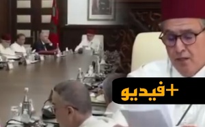 أخنوش يعلق لأول مرة على احتجاجات جيل زد